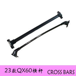 Barres transversales en alliage pour toit de voiture Infiniti Qx60, 115x25x15mm, pour montage sur le toit - Product Image 1