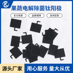 Ionizador de Titanio con Anodo de Electrólisis Jinshi Kaitai TA1, Dispositivo de Suministro de Energía Eléctrica Anodizado Forjado - Product Image 2