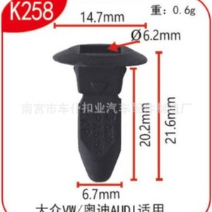 Soporte de Parachoques Smooth Sailing K258 Negro para Volkswagen Audi 14.7mm 21.6mm - Product Image 3