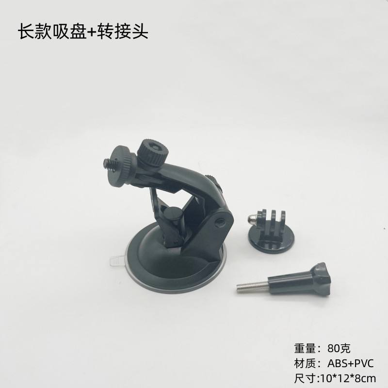 Adaptador de ventosa larga