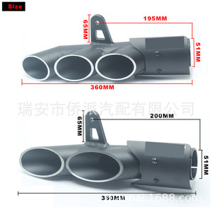 Tubo de escape recto de doble salida Qp Qiaopai de acero inoxidable con fibra de 2 orificios para motocicletas Yamaha modificadas para carreras callejeras - Product Image 4