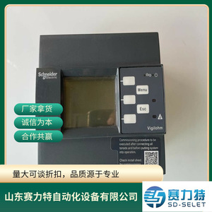 Dispositivo de Monitoreo de Aislamiento Schneider IMD-IM10-H 480V CATIII, Pieza de Repuesto para Control Industrial - Product Image 4