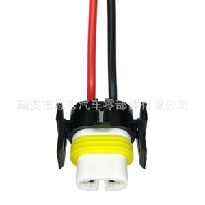 Conector de coche de dos pines H11 de cerámica con terminales y cableado para uso automotriz - Product Image 2