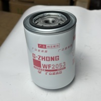 Filtre à liquide de refroidissement haute efficacité WF2053 1307020b29D pour moteur Cummins, pièces détachées pour bus Yutong, ensemble de filtre à eau