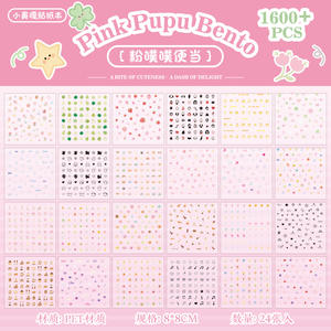 Lot de 24 feuilles d'autocollants découpés à l'emporte-pièce de style coréen série Bento gonflée rose autocollants de planificateur de matériel Little Nose <span class=keywords><strong>Ga</strong></span> - Product Image 6