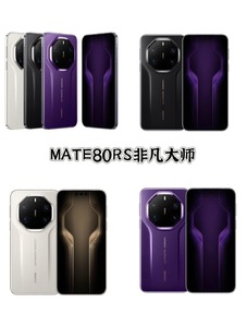 Nouveau Mate 80 RS <span class=keywords><strong>6</strong></span>,9'' 120Hz Harmony OS <span class=keywords><strong>6</strong></span>.0 7200mAh 100W filaire 80W sans fil 50MP caméra principale IP69 étanche Smartphone 5G - Product Image 5