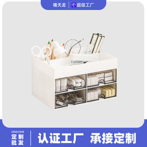 Organizador de Escritorio, Caja de Almacenamiento con Cajones, Doble Capa con Divisiones, Categorización de Escritorio de Oficina, Tipo Rectangular Vertical, Color Sólido - Product Image 4