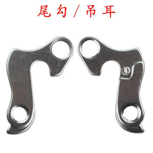 Support de dérailleur arrière en alliage d'aluminium pour VTT, crochet de cadre durable - Product Image 1