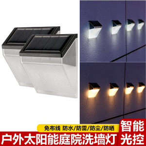 Lampe murale solaire Xinyao Electric Appliances 5W, étanche, pour extérieur, jardin, balcon - Product Image 3
