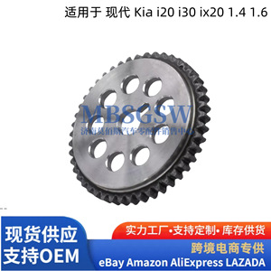 Ensemble de chaîne de distribution de transmission AT OEM 24321-2B000 pour Hyundai Kia 1.4 1.6 pour i20 i30 ix20 - Product Image 5