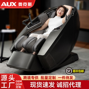 เก้าอี้นวด AUX แบบเต็มตัว SL Rail 4D พร้อมมือหุ่นยนต์อัตโนมัติ รุ่น 4463 สำหรับใช้ในบ้าน - Product Image 3