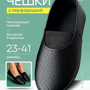 Chaussons de ballet souples de style russe pour hommes, bout rond, en cuir synthétique respirant, semelle extérieure en caoutchouc, printemps-été, vintage, décontractés - Product Image 1