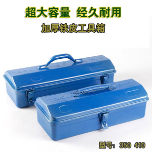 Caja de Herramientas Metálica Reforzada, Portátil, para Reparaciones en el Hogar y el Automóvil, Multifuncional 350 410 - Product Image 4
