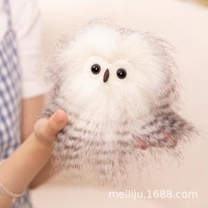 Peluche Hibou Mignonne à Volants, Masque pour les Yeux, <span class=keywords><strong>Poupée</strong></span> Hibou, 14 ans et plus, 31-50 cm, Sac en filet Pickle <span class=keywords><strong>Rainbow</strong></span> Cake - Product Image 2