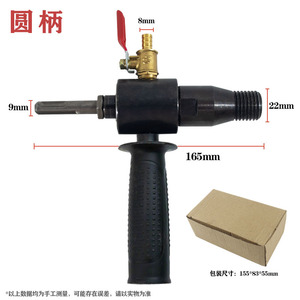 Adaptador de taladro SDS Plus para inyección de agua en martillo eléctrico, varilla de conexión 1 1/4UNC, perforación de núcleo, 160mm de longitud, para mampostería - Product Image 2