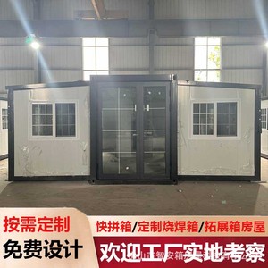 Casa Contenedor Expandible de Diseño Moderno Rectangular con Ventanas y Puertas para Uso Residencial - Product Image 2