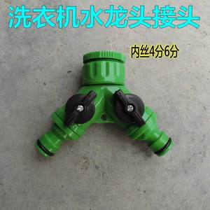 Conector en T para Pistola de Agua de Lavado de Autos, Conector de Tubería de Agua de Plástico para Jardín con Interruptor, Conector de Distribución de Grifo Tipo Y - Product Image 4