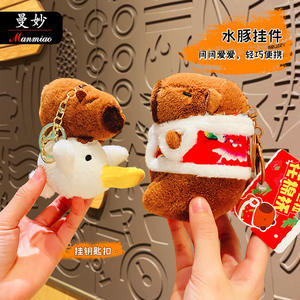 Peluches Capybara Ruunjoy, Jouets <span class=keywords><strong>en</strong></span> Peluche Créatifs, Animaux <span class=keywords><strong>en</strong></span> Peluche Doux et Fluffy, Peluches Mignonnes, Porte-clés Capybara Populaire et Amusant - Product Image 2