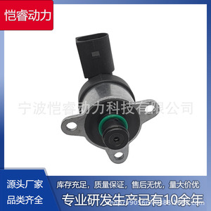 Valve de dosage de carburant Kr-Jldy11 pour pompe à huile de transmission manuelle Benz - Product Image 5