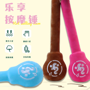 เพลิดเพลินไปกับค้อนนวดทำจาก PU วัสดุที่นุ่มทั้งตัวใช้บรรเทาอาการไหล่หลัง - Product Image 1