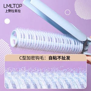 Ensemble de pinces à boucler les cheveux LMLTOP, 2 pièces avec peigne, outils de coiffage en résine plastique pour femmes et filles - Product Image 4