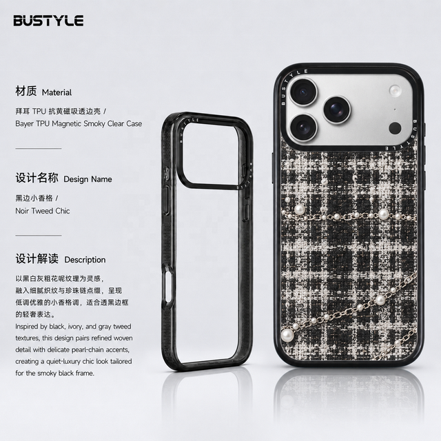 Factory Custom UV Printed Magnetic TPU+PC Hybrid Shockproof Anti-Fall Mobile Phone Case for iPhone 18 17 16 Pro Max Phone Cover