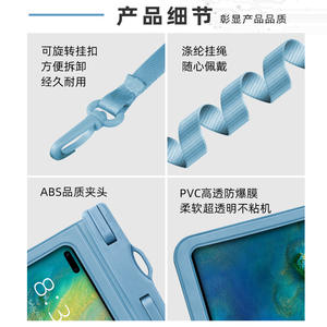 Bolsa impermeable para teléfono con pantalla táctil, correa transparente para el cuello, equipo de natación al aire libre desmontable, cubierta a prueba de polvo para rafting y buceo - Product Image 1