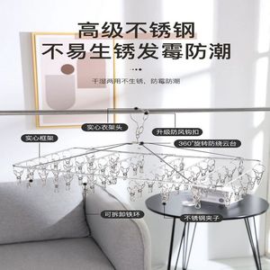 ไม้แขวนเสื้อสแตนเลสแบบพับได้พร้อมคลิปหนีบ ราวตากผ้ารูปสี่เหลี่ยมผืนผ้า ทนทานต่อการเกิดสนิม สำหรับชุดชั้นใน ถุงเท้า ผ้าเช็ดตัว ผ้าอ้อมเด็ก - Product Image 1