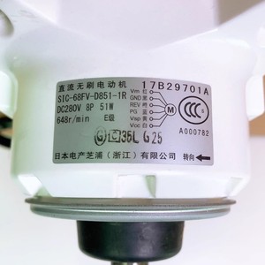 มอเตอร์ไร้แปรงถ่านสำหรับเครื่องปรับอากาศกลางแจ้ง, 1R 68fv D851 DC 280V 51W 648rpm - Product Image 1