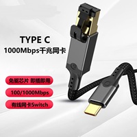 Câble Ethernet USB C de 1 m, 1000 Mbps, câble Ethernet USB Type C vers RJ45 pour tablette, ordinateur portable, ordinateur de bureau