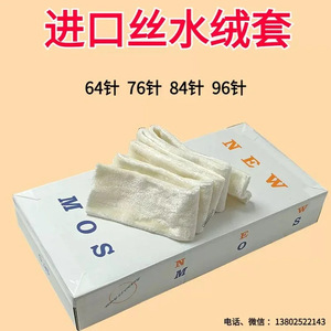 Gants en duvet Nantou blancs pour salle blanche, gants de sécurité à faible perte de fibres, avec revers droit et revêtement en velours hydrofuge - Product Image 5