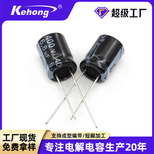 Aluminum Electrolytic Capacitor 400V 6.8uf 8x12mm Through-hole High Voltage Resistant For Electrical Appliances - Product Image 5