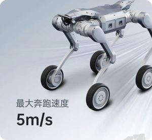 Robot chien quadrupède industriel Unitree A2 |   Charge utile de 25 kg, autonomie de 20 km |   pour l'inspection des entrepôts/le sauvetage/la logistique - Product Image 6