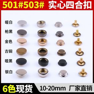 Double-Cap Snap Fasteners Round Brass Rivet Studs For Apparel Durable Electroplated Finish - Product Image 4