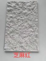 Panel de Piedra Autolimpiante, Resistente a Ácidos y Álcalis, Ignífugo, Delgado, Ligero y Flexible para Revestimiento de Paredes Interiores y Exteriores