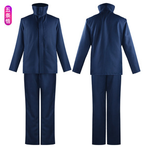 Costume de Cosplay d'Halloween pour Adulte, Anime et <span class=keywords><strong>Manga</strong></span> Polygonum Cuspate Hisahiren, Haut, Jupe, Manteau, Jujutsu Kaisen, Gojo Satoru - Product Image 6