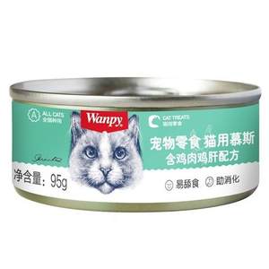 Wanpy Real Meat Canned Wet <b>Dog</b> Snacks Shredded Chicken and Fish Flavored Health Food - Product Image 5