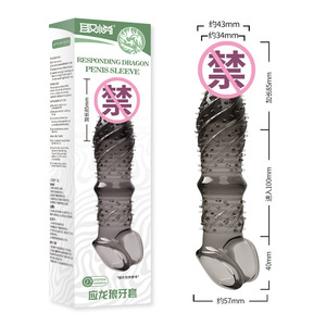 Utilisation prolongée de préservatifs vibrants en cristal, préservatifs pénis et jouets sexuels - Product Image 5
