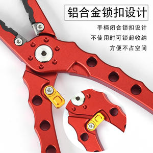 คีมตกปลาอเนกประสงค์อลูมิเนียมอัลลอยด์สีแดงเครื่องตัดสายเอ็นแบบพกพาสำหรับอุปกรณ์ตกปลา - Product Image 5