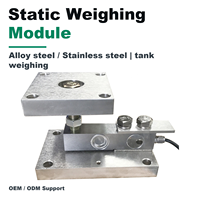 Modul Penimbangan Statis HCE HCQB-J dengan Akurasi 0,03% dan Output Analog untuk Silo Pakan Unggas