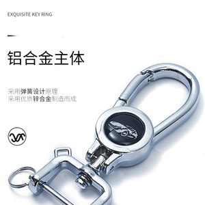 Car Keychain Zinc Alloy Chrome Plating Minimalist Design Home Use - Product Image 1