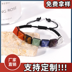 สร้อยข้อมือหินธรรมชาติทรงเรขาคณิต 16.5-28 ซม. ของขวัญเครื่องประดับทำมือสำหรับทุกเพศ - Product Image 5