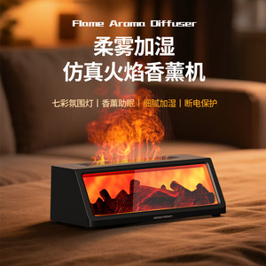 Diffuseur d'arômes ultrasonique avec lumière de flamme, humidificateur de table grande capacité pour usage domestique - Product Image 4