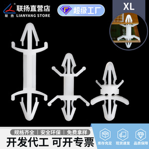 เสาค้ำยันรูปทรงเครื่องบิน Lianyang XL 5-28 มม. PA66 ROHS ทนไฟ สำหรับแผ่นวงจรพิมพ์ - Product Image 5