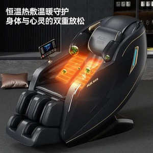 AUX <b>Massage</b> Chair Full Body 4D Robotic <b>Hand</b> SL Guide Rail Smart Control Home Use - Product Image 3