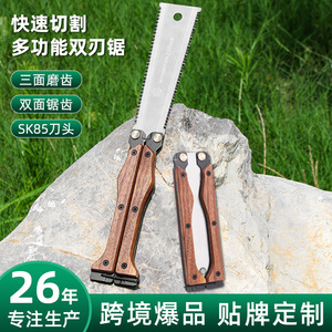 Scie à papillon pliable double face Luwei Tools, acier inoxydable, manche en bois, design compact, scie à main pour le camping en plein air - Product Image 3
