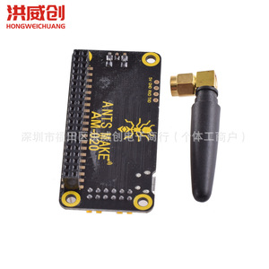 Carte d'extension LoRa Hongwei Micro Raspberry Pi SX1268 433/470/868/915MHz Module sans fil GPIO à monter - Product Image 4
