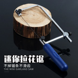 Mini scie à guirlande de 250Mm, cadre en acier inoxydable, lame de remplacement 24 Tpi pour le travail du bois, modèle de découpe pour bricolage - Product Image 1