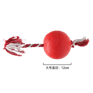 Pet Pull Rope Treat Dispensing <b>Ball</b> TPU Elastic Educational <b>Dog</b> Toy For Interactive Play And Training - Product Image 4