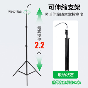 ขาตั้งโคมไฟแคมป์ปิ้งพร้อมไฟ LED ปรับความสูงได้ ฐานขาตั้งแบบพกพาสำหรับใช้ในตลาดกลางคืนและแคมป์ปิ้ง - Product Image 2